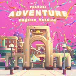 Cover image for the single Adventure by YOASOBI
